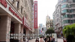 上海：老字号焕新 “美食+文创”激发消费新活力